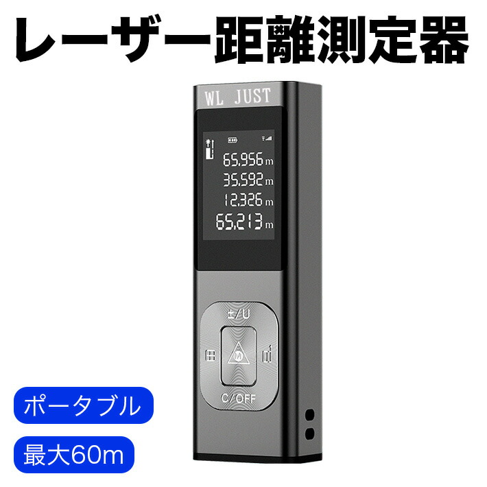 楽天市場】BIJIA 距離測定器 レーザー距離計 狩猟距離計 多機能距離計