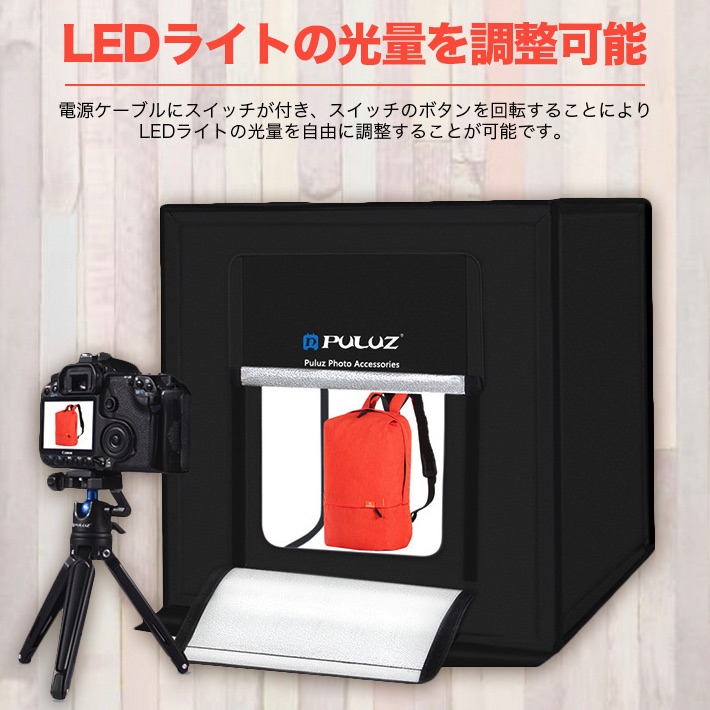 国内最安値値下げ 撮影ボックス60 60cm 大型led ライト画像撮影白抜き簡易スタジオ組立簡単背景布付楽天オークションメルカリ 新しい到着値下げ 国内最安値値下げ 撮影ボックス60 60cm 大型led ライト画像撮影白抜き簡易スタジオ組立簡単背景布付楽天オークションメルカリ 新しい到着値下げ