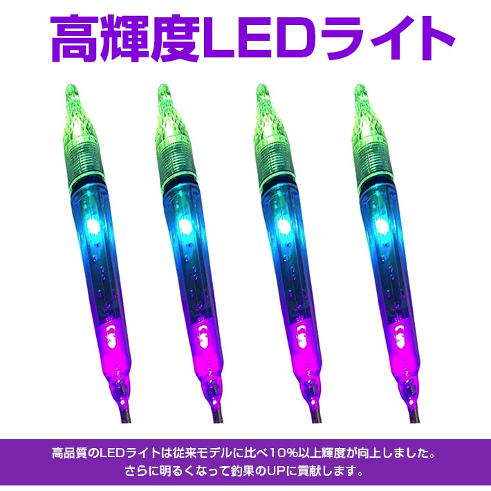 楽天市場 水中 集魚灯 17cm 12cm 2本セット 集魚ライト 高輝度ledライト 夜釣り イカ釣り 海水 淡水 ライト 電池付き レインボー アキラストア