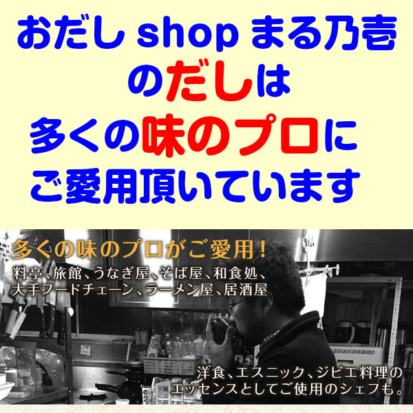 最大73％オフ！ 漁れたて だしパック 伊豆ブレンド 純かつお 本枯節入り 8g×30袋×6 老舗旅館ご用達 シンプルでしっかりとした本格和風だし  だし かつおだし 鰹節 fucoa.cl