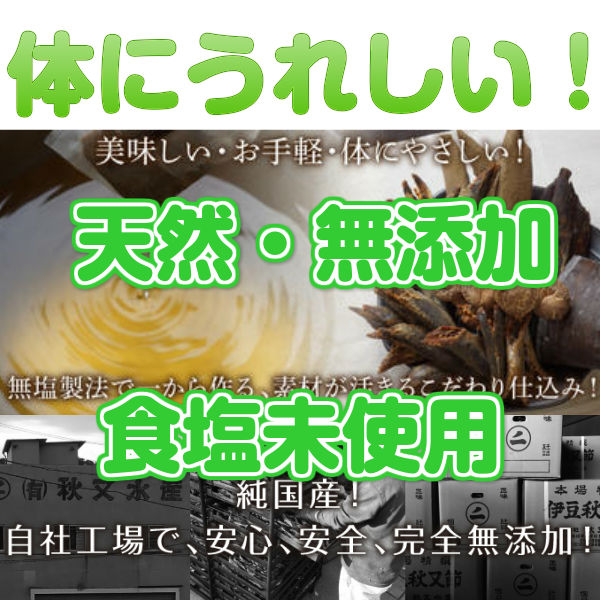 最大73％オフ！ 漁れたて だしパック 伊豆ブレンド 純かつお 本枯節入り 8g×30袋×6 老舗旅館ご用達 シンプルでしっかりとした本格和風だし  だし かつおだし 鰹節 fucoa.cl