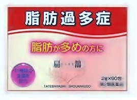 年最新海外 第2類医薬品 扁鵲 へんせき 90包 2箱 建林松鶴堂 送料 代引き手数料無料 保証書付 Www Kioskogaleria Com