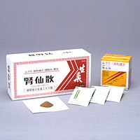 【第2類飲み薬】 腎仙散 90包×3箱 摩耶堂製薬 貨物輸送・代引っ張ること委員会無料