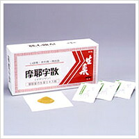 【第2類医薬品】 摩耶字散 90包×3箱 摩耶堂製薬 送料・代引き手数料無料|旭美商事(株)
