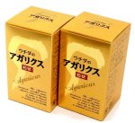 ウチダのアガリクス粒状 320粒×3箱 貨物輸送・代引っ張ること委員会無料