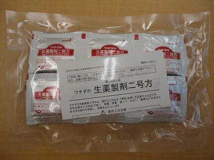 【第2類飲み薬】 生薬調合剤二号方 240包 （60包×4） ウチダ和漢薬 貨物輸送・代引っ張ること委員会無料