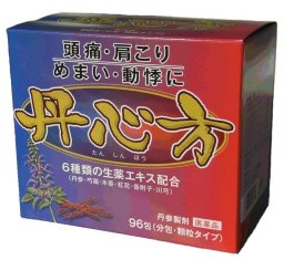 【第2類飲み薬】 率直さ方 96包×3箱 ウチダ和漢薬