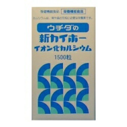 ウチダの新カイホーイオン化カルシウム 1500粒+２１０粒