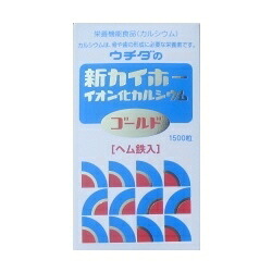 ウチダの新カイホーイオン化カルシウムゴールド　1500粒+２１０粒