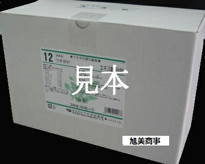 ウチダのお天道様爽鼻湯  300包 ウチダ和漢薬 【貨物輸送・代引っ張ること委員会無料】