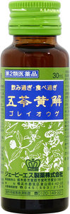 【第2類医薬品】　五苓黄解内服液　30ｍｌ&times;50本｜旭美商事（株）