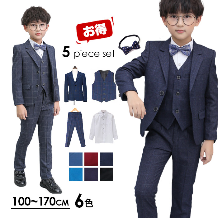 19%OFF スーツ 男の子 入学式 卒業式 キッズ 子供 フォーマルスーツ 5点セット 子供スーツ チェック柄 フォーマル 高校生 ピアノ 発表会 子供服 入園式 卒園式 写真撮影 小学生 結婚式