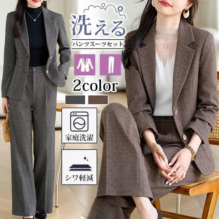 パンツスーツ セットアップ レディース ワイドパンツ ツイード 春 秋 冬 着痩せ フォーマル おしゃれ スーツセット|アキミ商事