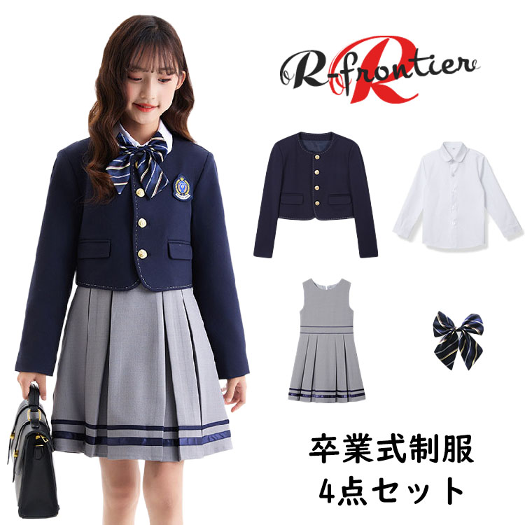 卒業式 スーツ 女の子 小学生 160 韓国 制服 卒服 小学校女子 ワンピース なんちゃって制服 3点セット ブレザー ネイビー 入学式 フォーマルスーツ 紺色 高校生 中学生 大きいサイズ