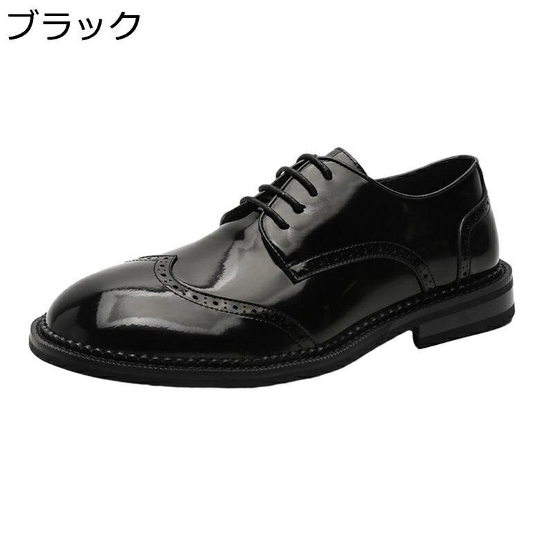 ビジネスシューズ メンズ 紳士靴 四節着用 大きいサイズ 男性用 職場 オシャレ 履き心地よい レースアップ インヒール フォーマル メンズ靴 冠婚葬祭 就職 ボーイズ オペラシューズ