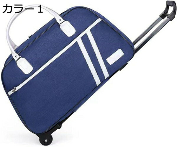 買いもとめる15％-30%OFF ボストンバッグ キャスター付き添い人 色つや4 ゴルフ M 旅する 2泊 大静電容量 軽さ 撥水 レディース メンズ 出張 運動競技 旅する御徒面子 豆の町 旅行御徒面子 運動競技御徒面子