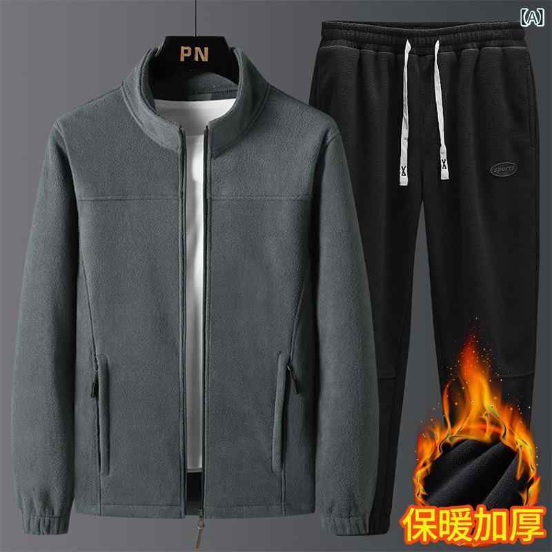 セットアップ メンズ 男性用 シニア ミドルエイジ パパ 秋冬 フリース 裏起毛 厚手 スウェット 上下 スポーツ アウトドア 部屋着 ルームウェア 暖かい ポリエステル ビッグサイズ 防寒