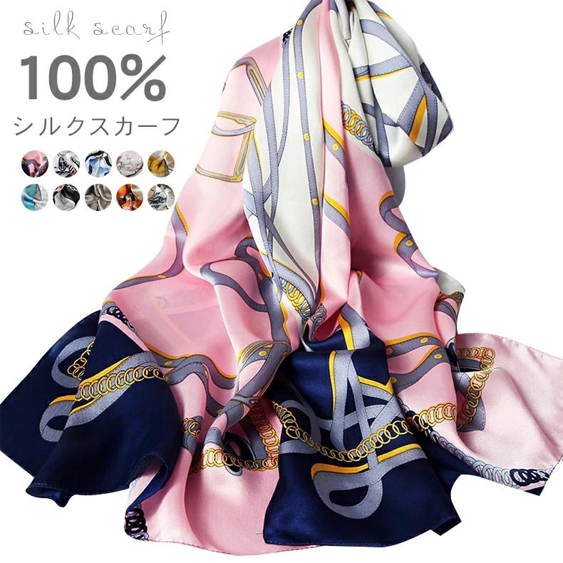 薄手 おしゃれ 大判 春夏 絹 ストール ロングスカーフ レディース ネック SILK100％ 秋冬 ロングマフラー シルク
