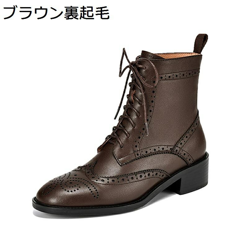 ジョッキーブーツ ショートブーツ レディース ウィングチップ 編み上げ アンクルブーツ 秋冬春 本革 シンプル 美脚 脚長 防水防滑 カジュアル かわいい ハイカット 歩きやすい