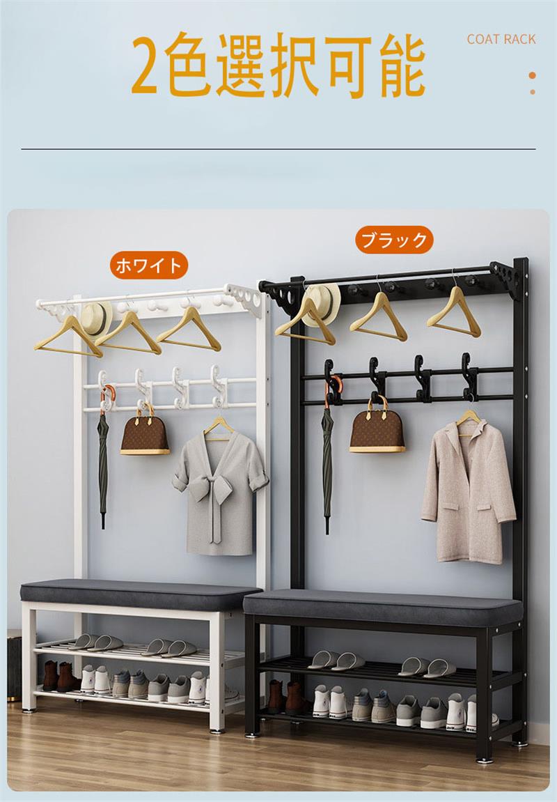 ハンガー仕合わせ 衣帽掛け 履き替え用ベンチシューズベンチ 部屋の入り口大広間用ハンガーをかける 御召しもの掛け飾り気の無い納める物掛け納める 御召しもの掛け ハンガーラッ 軽さ型 省あき場所 キャスター付き添い人
