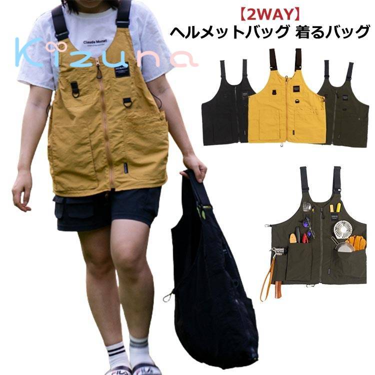今めかしい 細工物より良い 春 心地よい 重ね着 山登り 夏 メンズ 狩猟より良い 多衣嚢 安全帽御徒面子 より良い御徒面子 御釣り フィッシングベスト タックルより良い やり方着 より良い