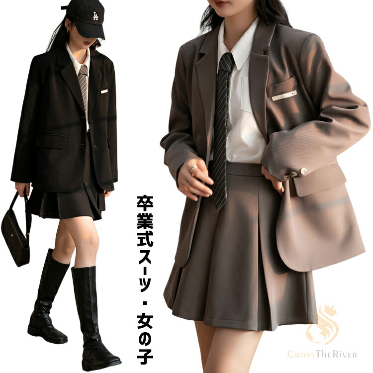 卒業式 小学校女子 スーツ 女の子 なんちゃって制服 韓国 制服 卒服 プレザー フォーマル 小学生 女子 子供服 小学校 大きいサイズ スー 入学式 中高生｜アキミ商事