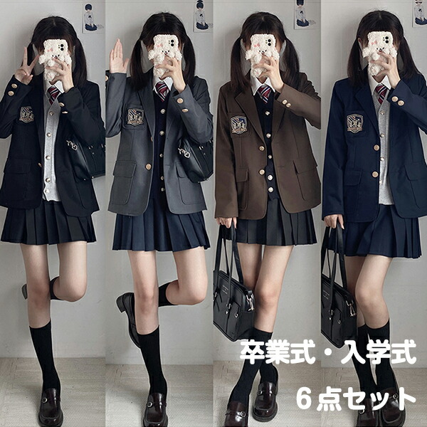 入学式 スーツ 卒業式 6点セット JK制服 ベスト 上下 セットアップ 女の子 レディース 高校生 セレモニースーツ 中学生 フォーマルスーツ ジュニア プリ ジャケット ブレザー ネクタイ|アキミ商事