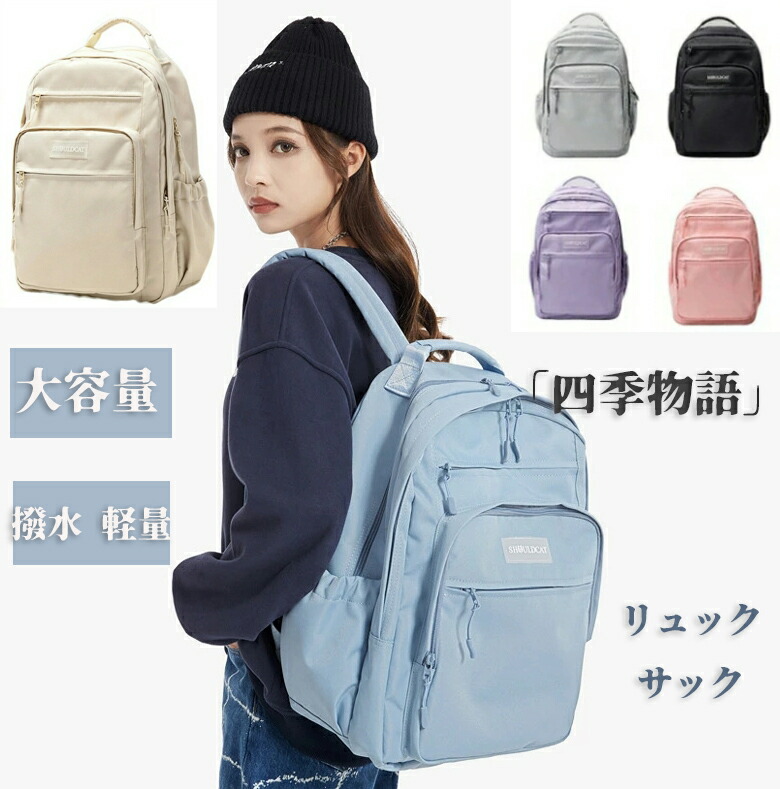 公式】JANSPORT リュック ジャンスポーツ HATCHET - DEEP SPACE