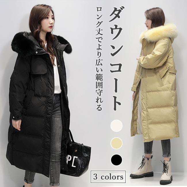ダウンコート レディース 冬 ロングコート キツネファー ダウン 厚手 防寒服 フワフワ コート フード付き キルティングコート プレゼント 通勤 冬コート