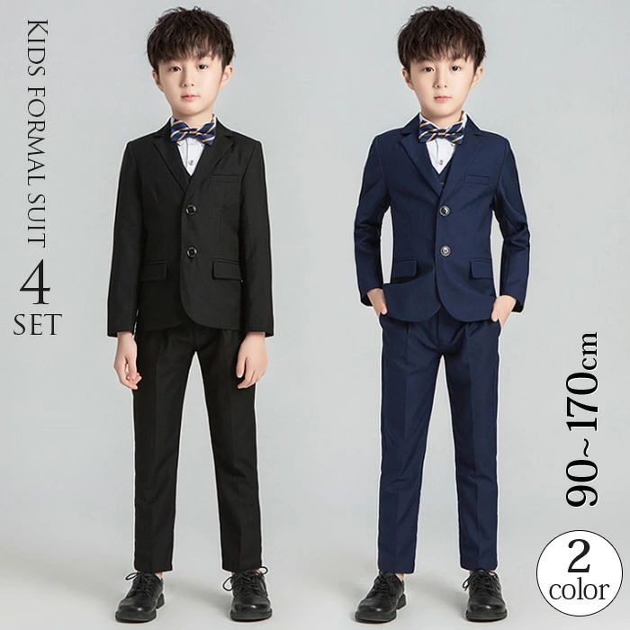 キッズ フォマール スーツ 男の子 子供服 ボーイズ 4ピース フォーマル キッズフォーマル 無地 入学式 七五三 結婚式 発表会 演奏会 子ども ジュニア 紳士服