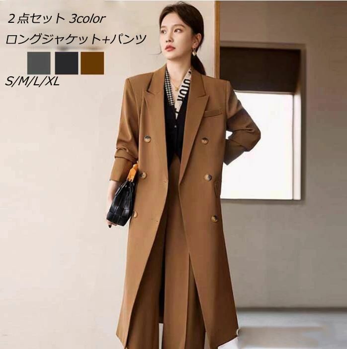 エ 無地 女性スーツ チェスター レディーススーツセット ロングジャケット+ズボン ビジネススーツセット 上下セット 2点セット|アキミ商事