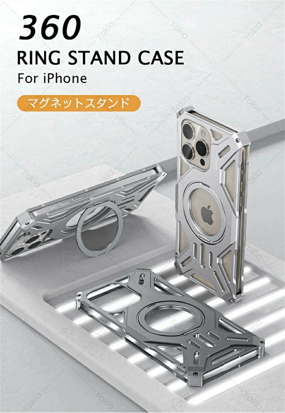 iPhone16 アルミ ケース 360°回転 耐衝撃 リングスタンド ワイヤレス充電 iPhoneバンパーケース アルミニウム メタルサイド フレーム 金属製 軽量 メタルフレーム 衝撃吸収 薄型