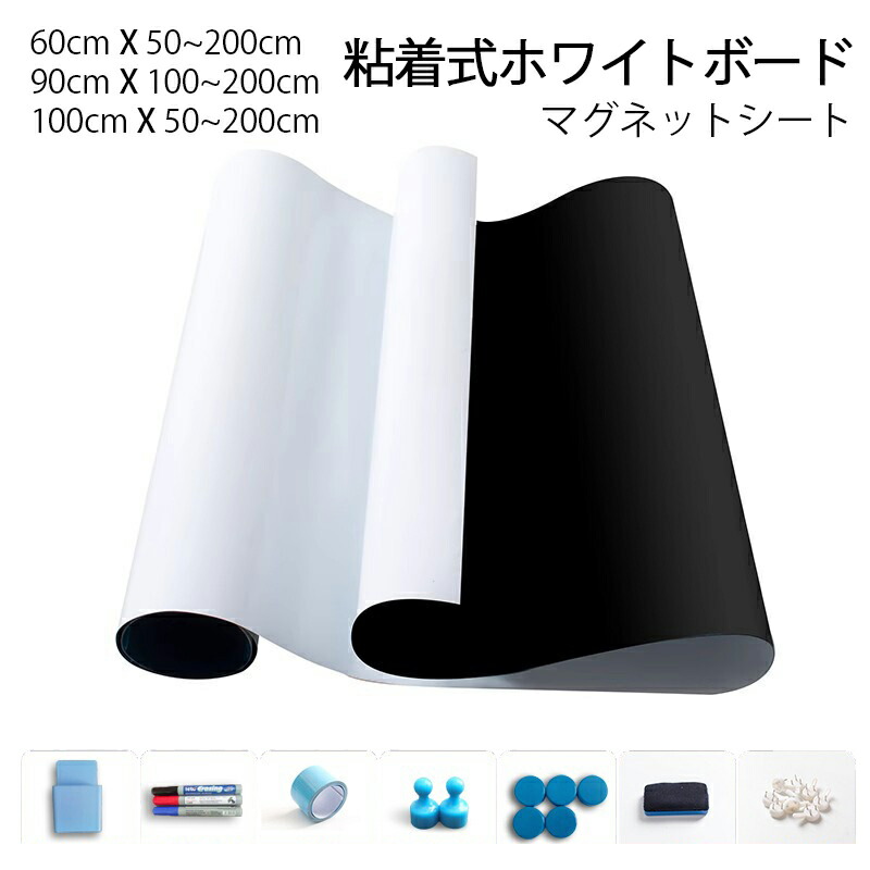 白いことゲーム盤 大判 腰かけ 磁石腰かけ 押捺 壁に貼る へばり付く式 貼って剥がせる 磁石 羅針盤 はね除けるできる 壁 壁紙 電子掲示板 話し合い室 事務室 授業時間 ちびっ子 知育 おペンキ屋 赤ちゃん
