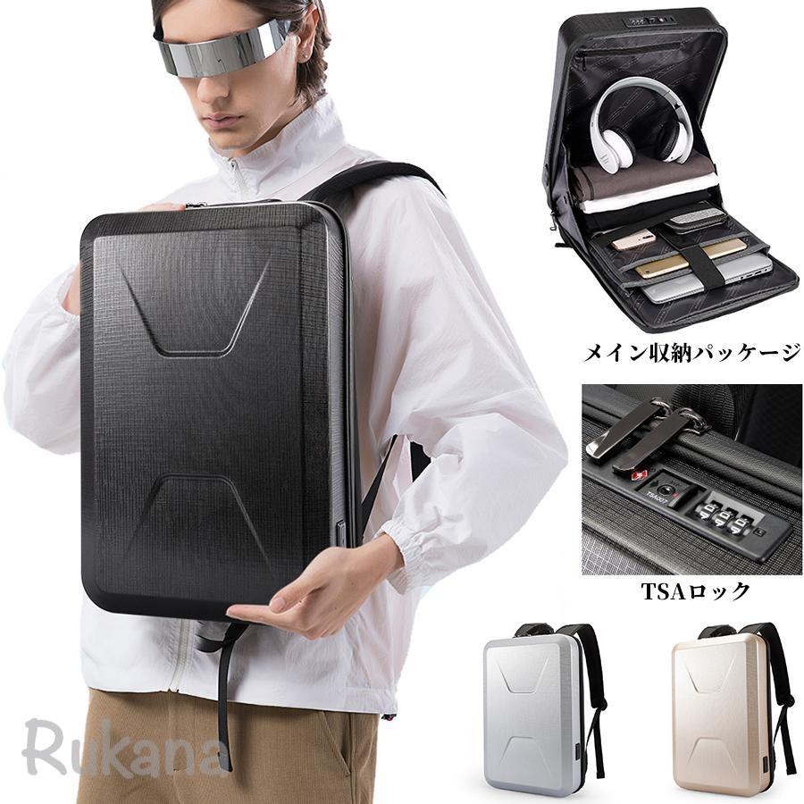 リュック メンズ 大容量 リュックサック ビジネスリュック TSAロック ハードシェル ビジネス 通勤 出張 旅行 PCバッグ クリスマスプレゼント 多機能 ノートPC