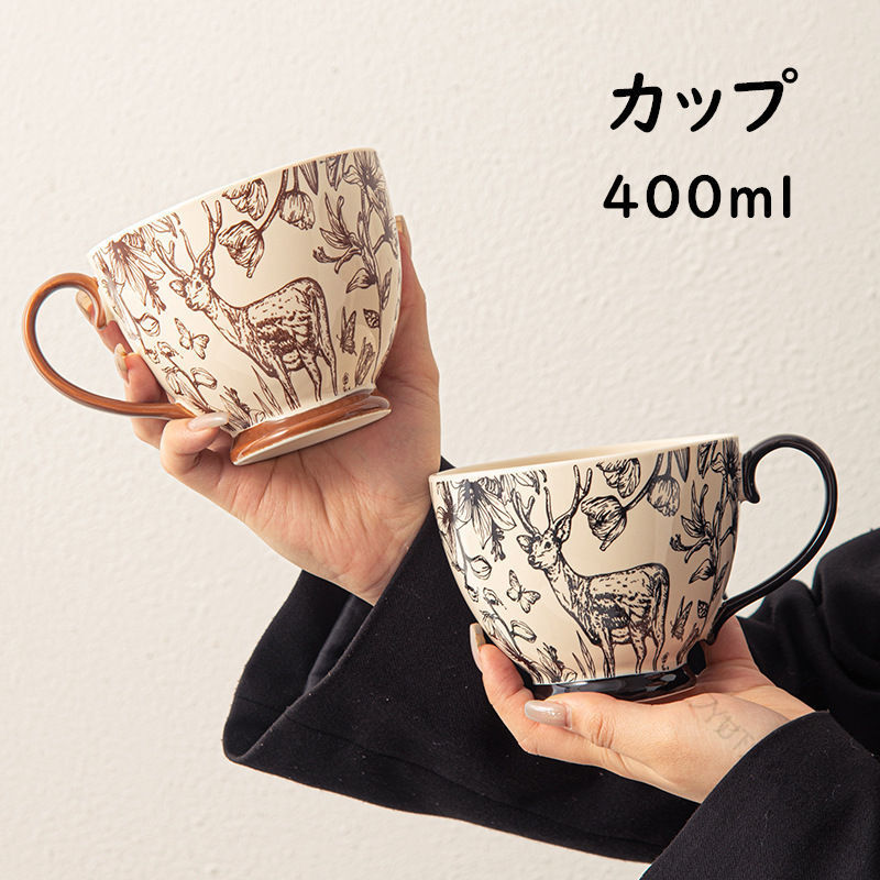 カップ コップ 食器 陶器製 鹿柄 400ml コーヒーカップ 防熱 マグカップ おしゃれ グリーン 大容量 ティーカップ 洋食器 和食器 引越し祝い 人気 新生活応援 カフェマグ プレゼント