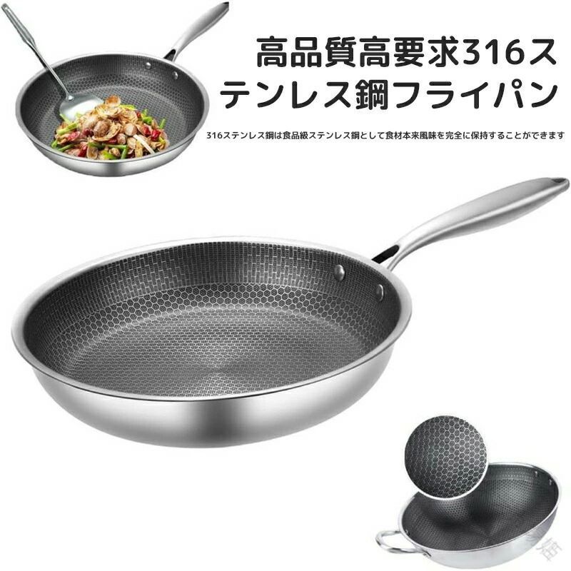 ドイツ製チタン7層コーティングIH対応深型フライパン高温調理でも焦げ付かず毎日使える高耐久設計揚げ物炒め物に最適な万能調理器具キッチン用品