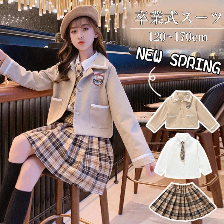 入学式 卒業式 女の子 スーツ セットアップ jk制服 秋冬 お洒落 可愛い スクールベスト ショートジャケット チェック柄 スカート 入園式 ブラウス ホワイト