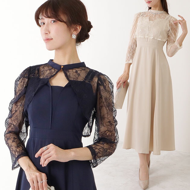 レースボレロ付き 2WAY ハイウエスト ビスチェ ワンピース 女性 レディース ドレス オケージョン セレモニー パーティー 結婚式 二次会 華やか キャミ Iライン ギャザー エレガント