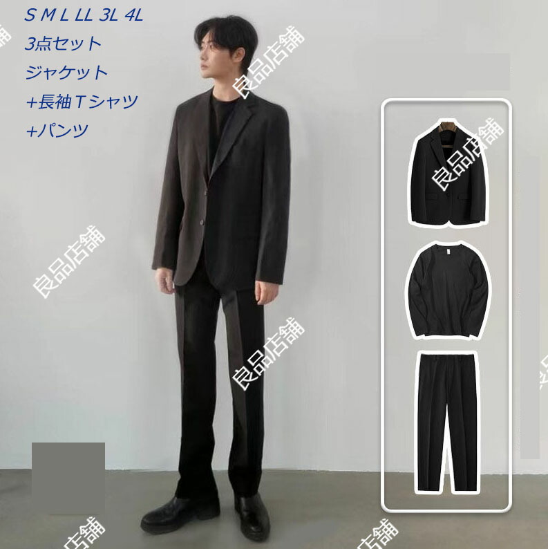 2色 カーキ 黒いこと 3点仕掛ける ブラックタイ 成人男性服 メンズ背広 スリー天下太平 商行為 リクルートスーツ 上衣+長袖Ｔシャツ+ズボン下 か細い背広 花むこ フォーマル Ｓ～4XL