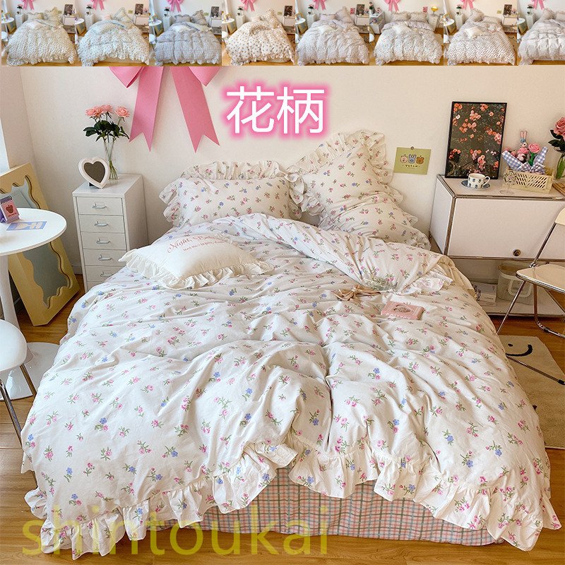 韓国風 寝具 布団カバーセット 3点4点セット シングル セミダブル 綿100% 姫系 フリル 花柄 ベッドカバー フラットシーツ かわいい 掛け布団カバー 掛け布団カバ ベッド 防ダニ 洗える