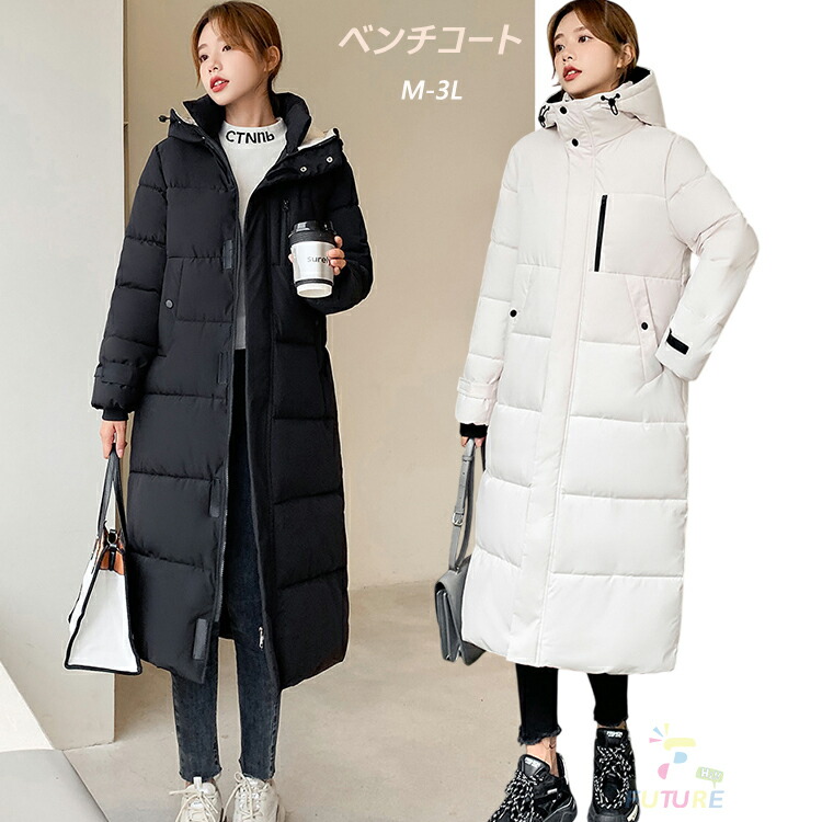 ベンチコート レディース きれいめ 冬 暖かい おしゃれ 中綿コート ジュニア 大きいサイズ 動きやすい あったか 防寒