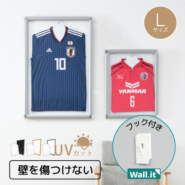 壁を傷つけずに飾れる UVカット ユニフォーム 額縁 Lサイズ 壁掛け コレクションケース A1 フレーム ディスプレイケース アクリル おしゃれ 飾る 紫外線カット WALL 収納 推し活 IT