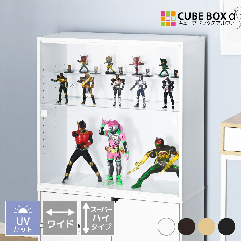 幅も高さも2倍 スーパーハイタイプ登場 フィギュアケース 横長 コレクションケース 大型 UVカット アクリル 大きい コレクションボード コレクションラック 扉付き 9,348円