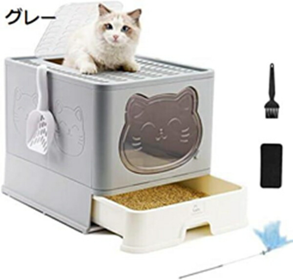 購入25％OFF 猫用トイレ本体 全密閉式カバー付き猫トイレ 大型折りたたみ式猫トイレ本体 40*50*38cm ペット用プラスチックスプーン付き全年齢猫用 引き出し式消臭ネコのトイレ