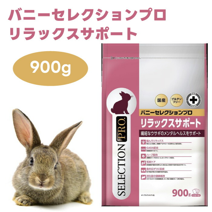 楽天市場】イースター ジリスセレクションプロ グルテンフリー 750g