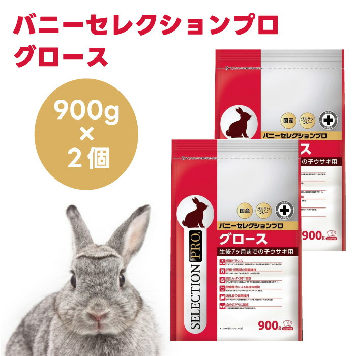 楽天市場】【ロップイヤー リニューアル品】バニーセレクションプロ