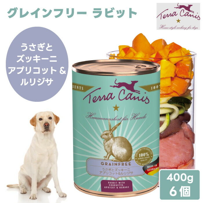 Terra Canis テラカニス グレインフリー 家兎 うさぎとズッキーニ 杏\u0026ルリジサ 400gx6個 2400g ドッグフード 缶詰 情の籠もったボンネット 完備した食 無足し加える ヒューマン点数 万物の霊長用食料雑貨類 ＦＲＧ