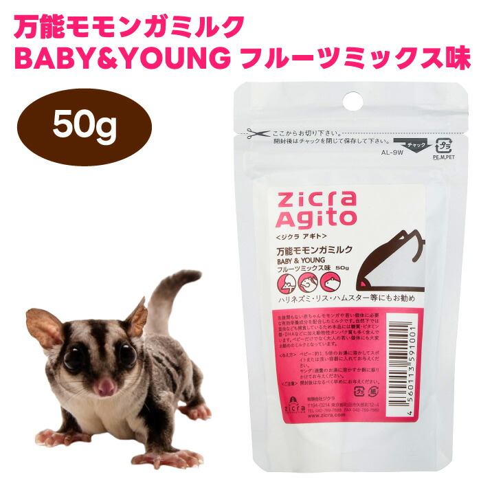 楽天市場】R.D.B モモンガミルク 100g 粉末ミルク 小動物用