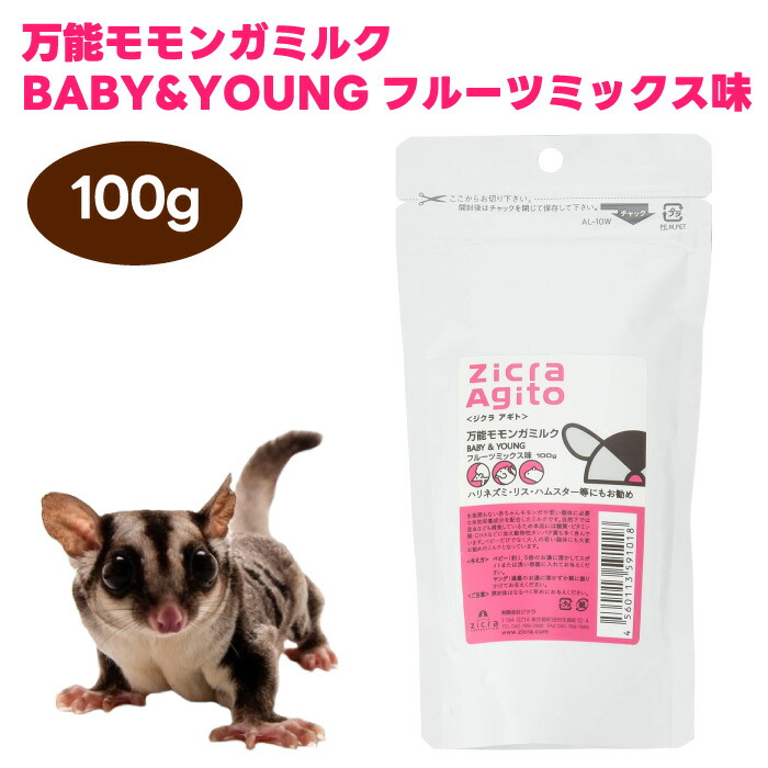 プレミアムミルク　フクロモモンガ用　まとめ売り 楽天市場】フクロモモンガ プレミアムミルクの通販