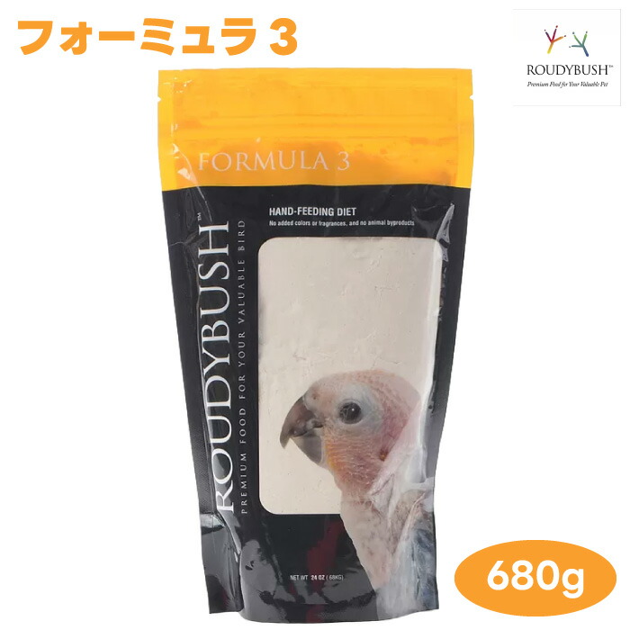 楽天市場】ラウディブッシュ フォーミュラ3 パウダー 227g インコ